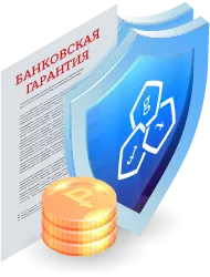 Банковские гарантии и банки в Электростале: сложности взаимодействия